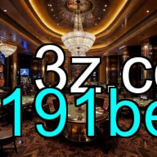 Poker No 3191bet: A Experiência Definitiva Para Jogadores